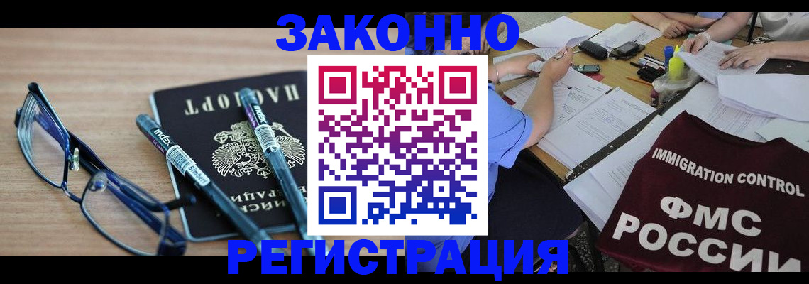 найти адрес прописки в Усть-Куте