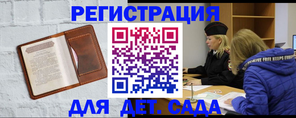 форма 3 в Усть-Куте