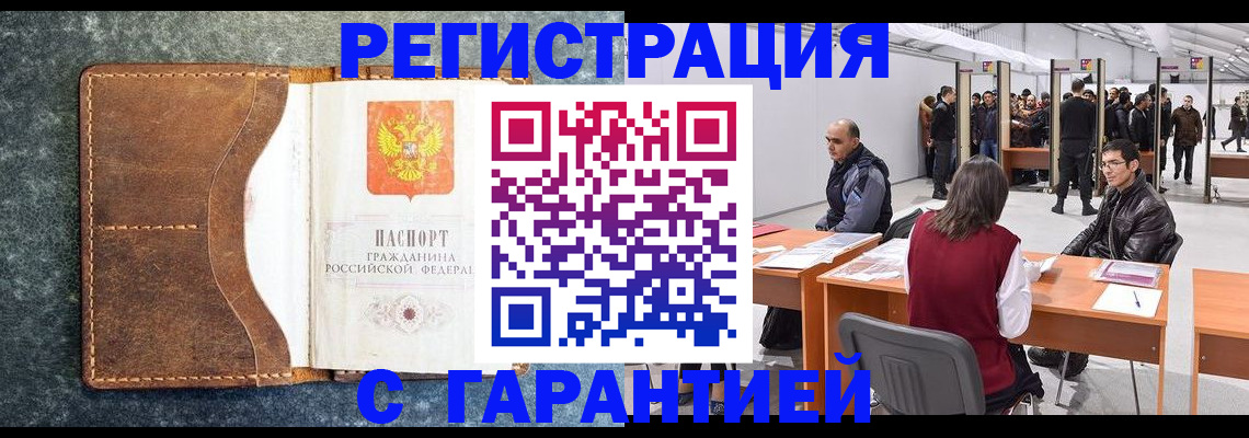 пропишу в квартире в Усть-Куте