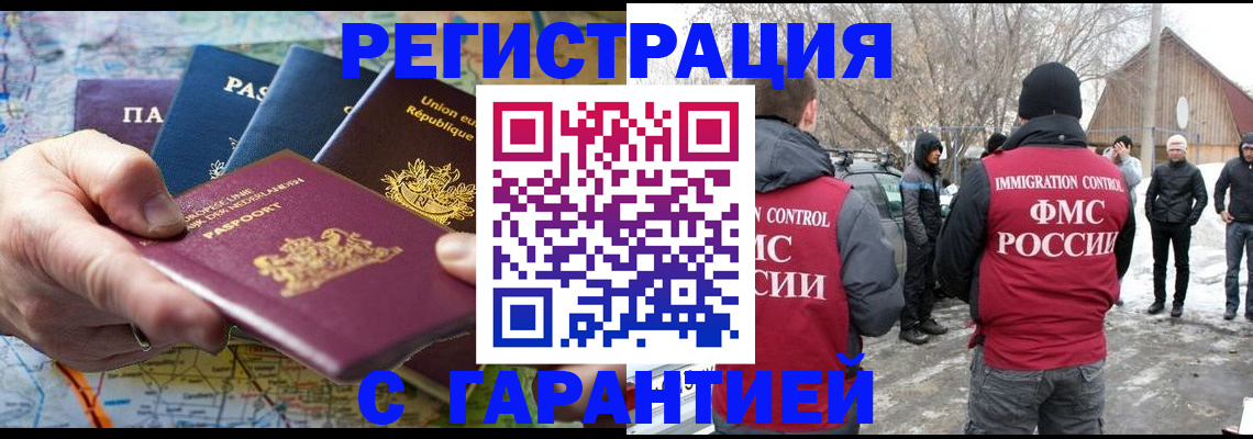 пропишу в квартире в Усть-Куте